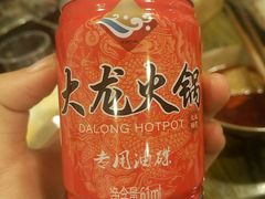 -大龙老火锅·总店(龙头寺店)
