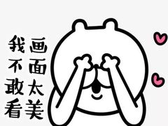 -南京眼步行桥