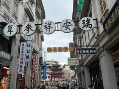 -汕头市小公园