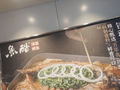 -鱼酷活鱼烤鱼(沈阳大悦城店)