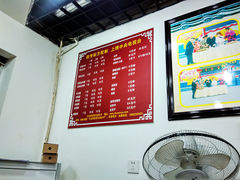 -面爸爸豆瓣抄手(贝森旗舰店)