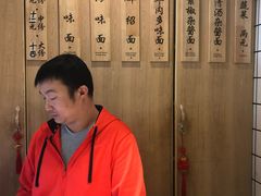 -吴记怪味面(牛王庙店)