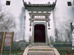 -朵云书院·广富林店