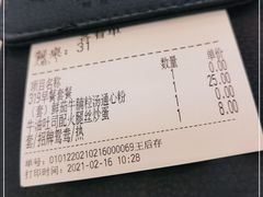 -新旺茶餐厅·早餐·夜宵(仙霞店)