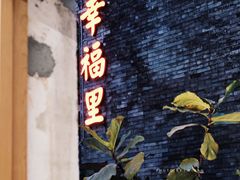 -素咫咖啡CLIFEROSE