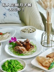 -蜜悦居月子中心(国金中心店)