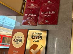 -喜粤8号(南京东路店)