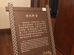 -静园(和平区)