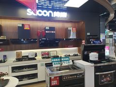 -北国超市(益元店)