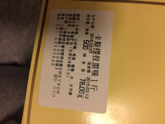 PONY(高岛屋店)-PONY博尼工房(高岛屋店)