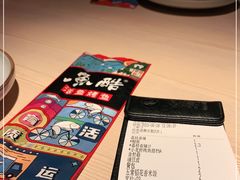 -鱼酷活鱼烤鱼(人信汇商场店)