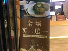 -manabe (共和新路店)