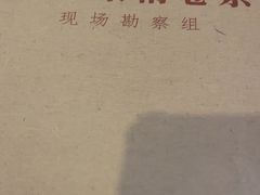-戏精管理局·剧本杀·桌游·血染钟楼