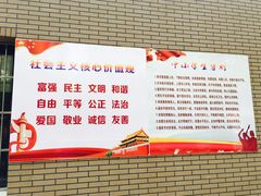 -山东省青岛第二中学(江西路分校)