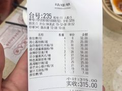 -点都德(盘福楼店)