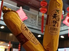 -咸亨酒店•非遗绍兴菜•中华老字号(堂吃餐厅)