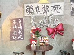 -16毫米咖啡&酒吧(南锣鼓巷店)