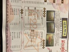 -渔乡米坊·岭南传统小吃专门店(天河龙口西店)