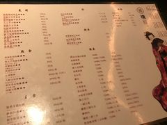 菜单-無境·匠心日本料理(汉街店)