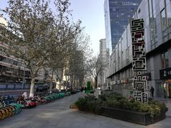 -SOHO尚都
