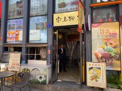 -安上粉皮.非遗手工小吃(骑龙巷店)