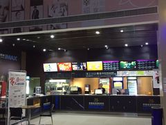 -幸福蓝海国际影城(芜湖IMAX店)