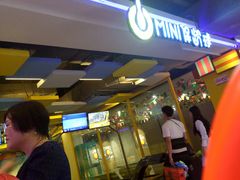 -大玩家超乐场(锦华路万达店)