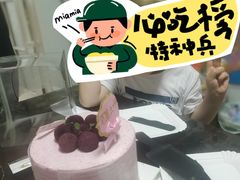 -勒甜LO CHO·定制低糖代糖纯动物奶油生日蛋糕(新开路店)