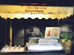 门面-食间牛排(湖西路店)
