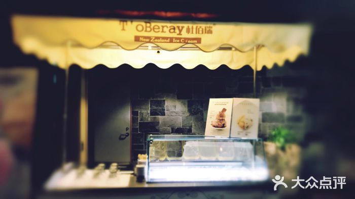 食间牛排(湖西路店)门面图片