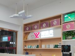 -郑远元专业修脚房(栖山路店)
