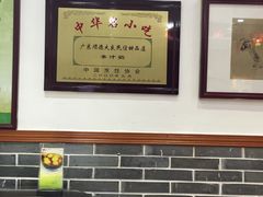 大堂-民信老铺(人民路店)