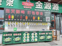 -青岛啤酒博物馆