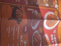 -炉小二铜锅牛蛙•川湘菜(三里屯店)