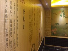 -沐熙汤泉(新安里店)