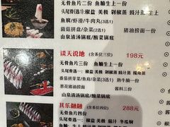 -鱼醉无骨鱼·中山脆肉鲩(荔湾路店)