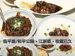-蘭心·臻品(瑞虹太阳宫店)