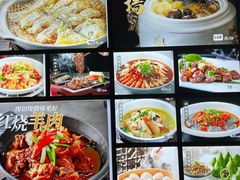 -云端大酒店沈家门小海鲜(三墩店)