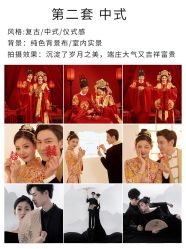 -皇室米澜摄影工作室(宝安店)