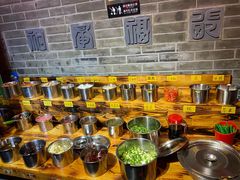 自助调料区-乐山串串香老火锅(鼓楼店)
