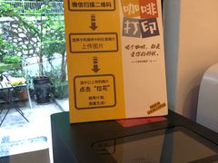 -彳亍咖啡·这里(水湾路店)