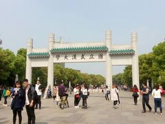 -光谷广场