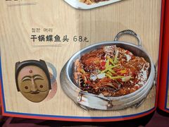 -济州岛汤泉(广宜店)