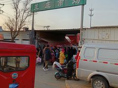 -王庄市场