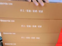 -HappyMiss花满楼鲜花饼(和谐店)