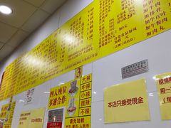 -酸辣粉(氹仔店)