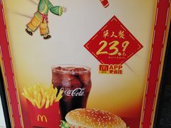 -麦当劳(龙湖北京大兴天街店)
