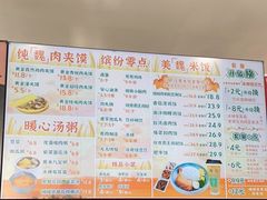 -魏家凉皮(次渠店)