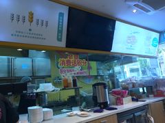 -华辉拉肠(同福店)