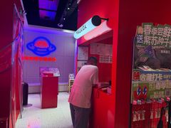 -蛙来哒(大汉悦中心店)